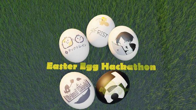 Easter Egg Hackathon 2026のサムネイル画像