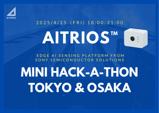 AITRIOS | Hands-on & ミニハッカソン 〜東京〜のサムネイル画像