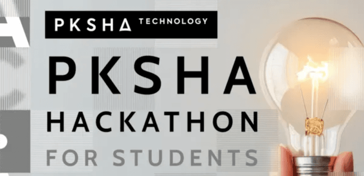 PKSHA HACKATHON 2025｜AIエージェント開発ハッカソン（B日程）