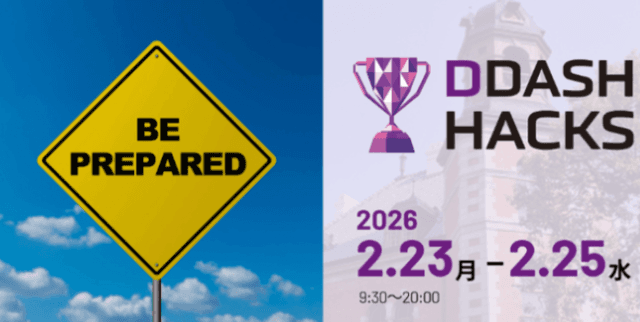 チーム発表〜本番前日までの事前準備チェックリスト