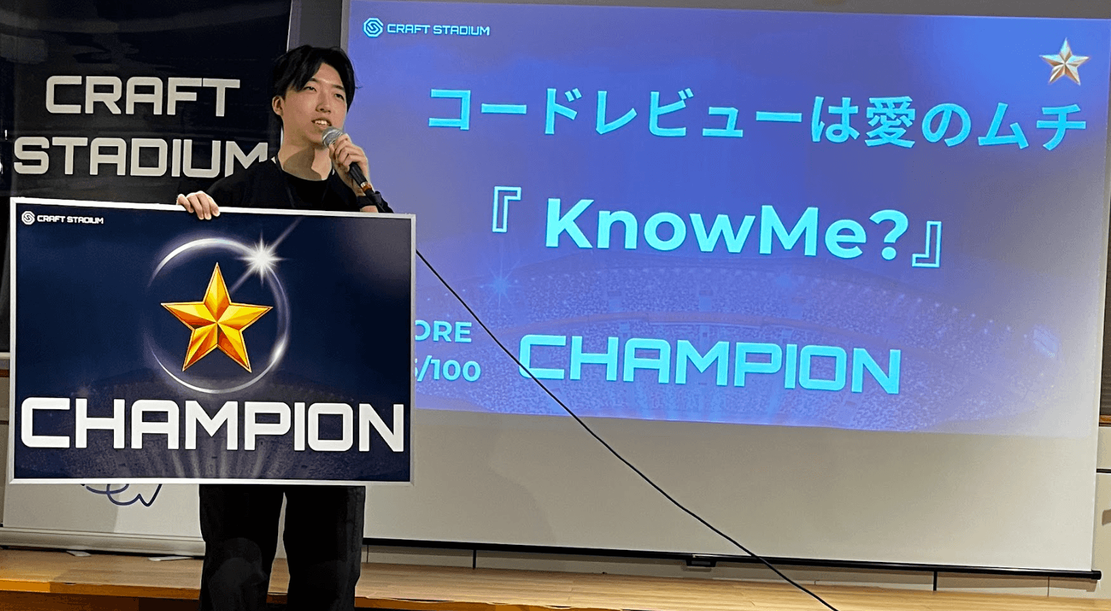 東京国際工科専門職大学の学生がCraftStadiumハッカソンで優勝 — その後の活躍
