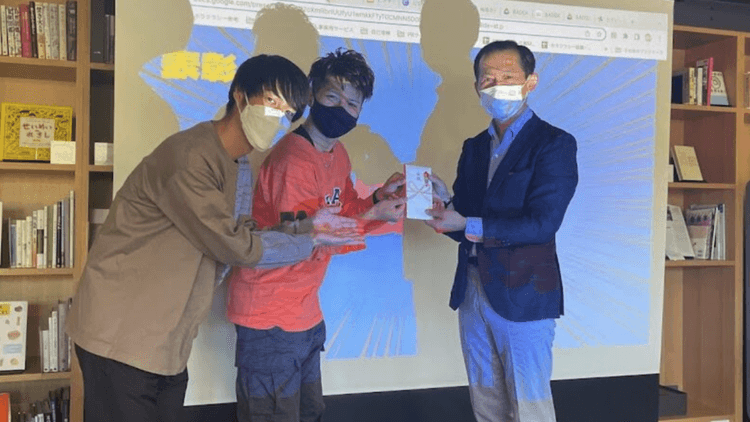 コトナラテックプロジェクト