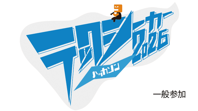 【一般枠】電子工作で未来社会をハックしよう!テックシーカーハッカソン 2026のサムネイル画像