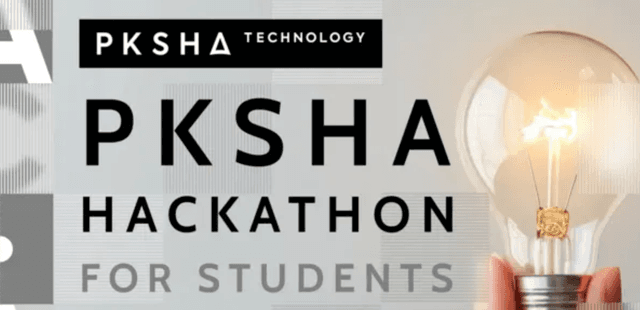 PKSHA HACKATHON 2025|AIエージェント開発ハッカソン(B日程)のサムネイル画像