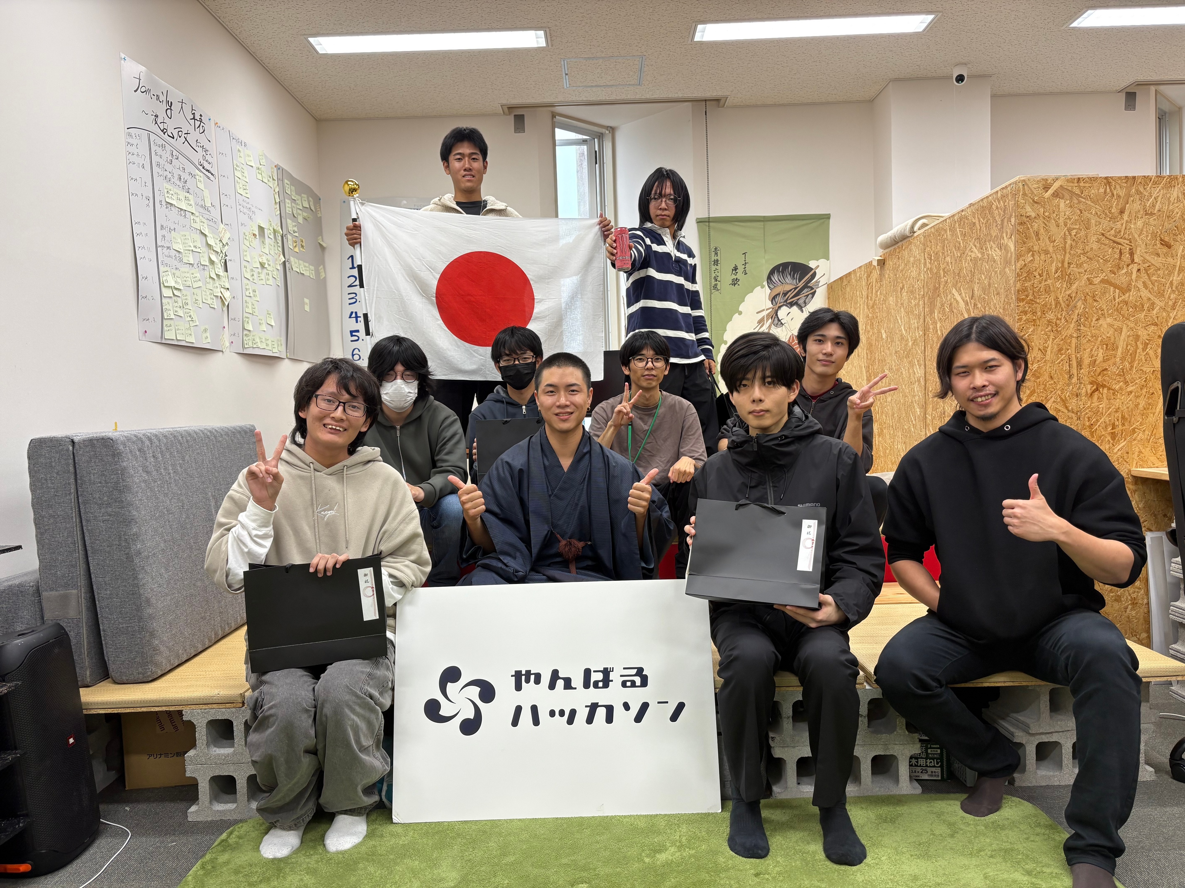 【イベントレポート】やんばるハッカソン vol.4にゴールドスポンサーとして協賛しました